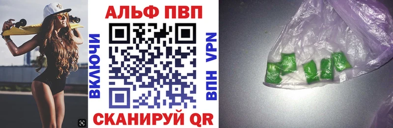 APVP крисы CK Ильский