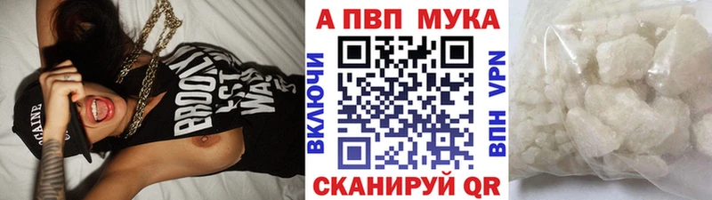 А ПВП Соль  продажа наркотиков  Ильский 