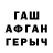 МДМА VHQ Said Borzaev