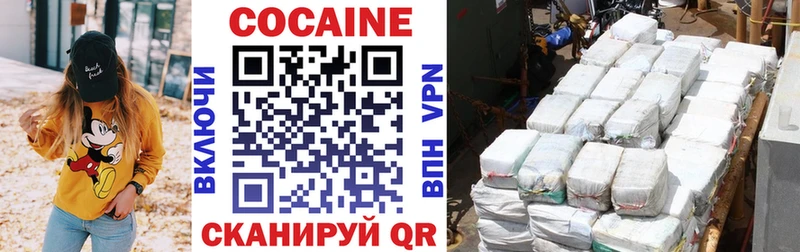 omg зеркало  Ильский  COCAIN Перу 