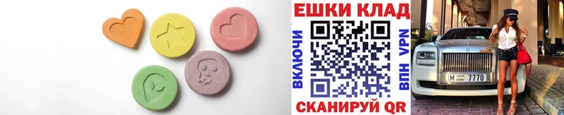 ЭКСТАЗИ таблы  как найти закладки  Ильский 