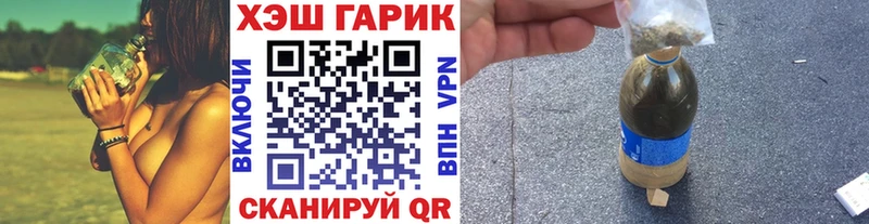 купить наркоту  Ильский  ГАШ Premium 