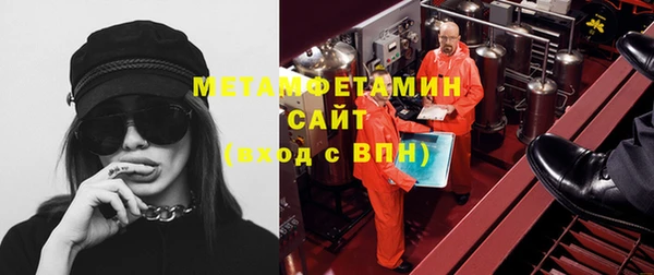 наркотики Волосово