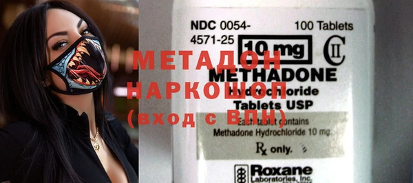 круглые Волоколамск