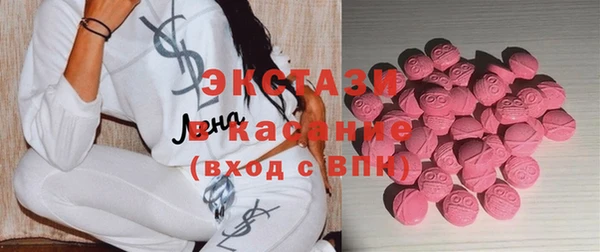 круглые Волоколамск
