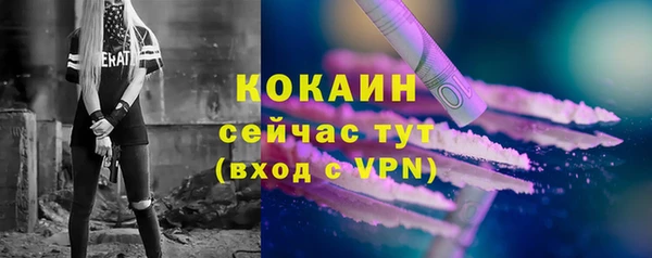 кокаин Володарск
