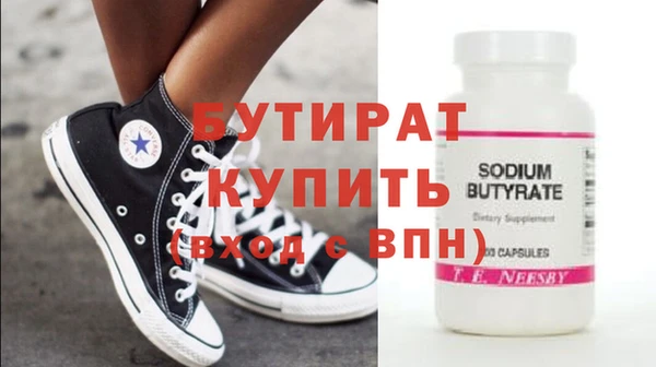наркотики Волосово
