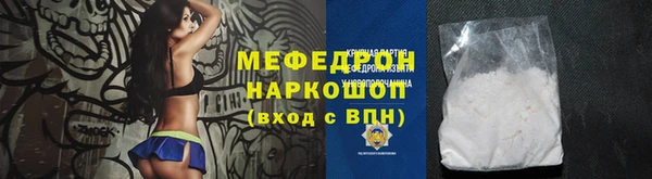 кокаин Володарск