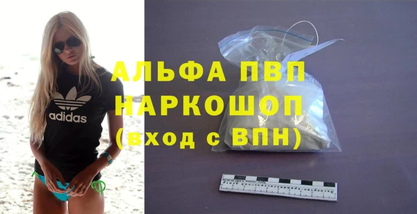 кокаин Володарск