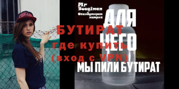 круглые Волоколамск