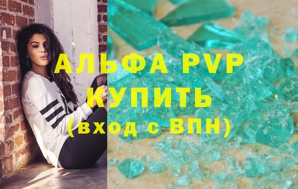 наркотики Волосово
