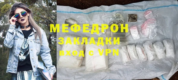 круглые Волоколамск