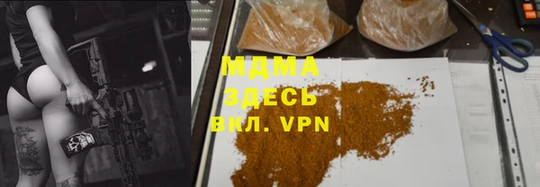 наркотики Волосово