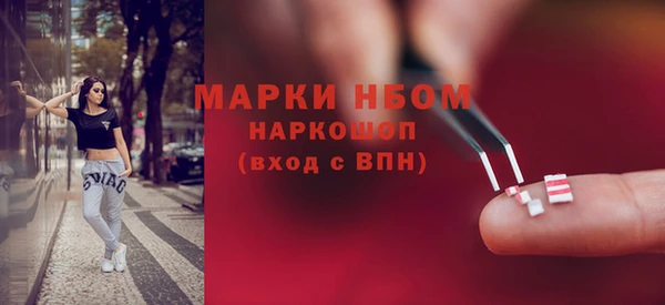 кокаин Володарск