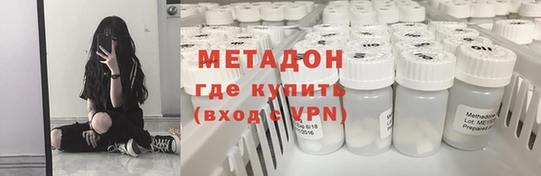 наркотики Волосово