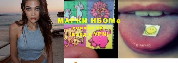 наркотики Волосово