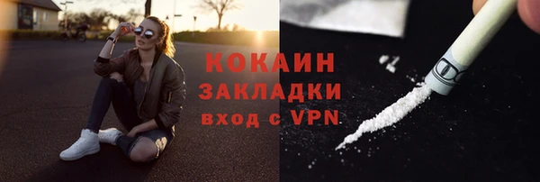 наркотики Волосово