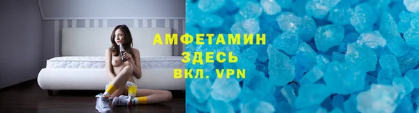кокаин Володарск