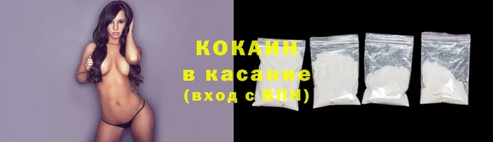 наркотики Волосово