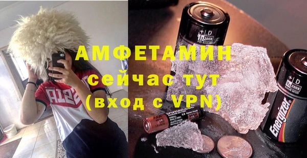 кокаин Володарск