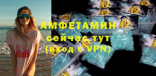 круглые Волоколамск