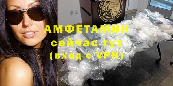кокаин Володарск