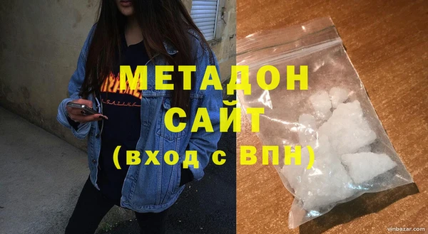 наркотики Волосово