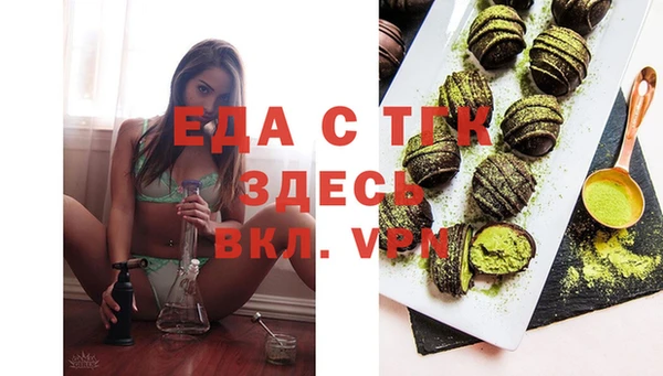 круглые Волоколамск