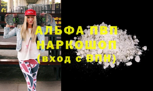 наркотики Волосово