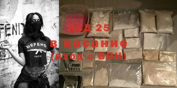 круглые Волоколамск
