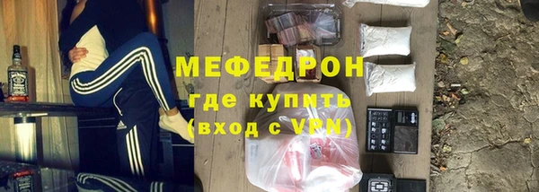наркотики Волосово