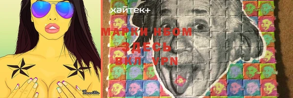круглые Волоколамск