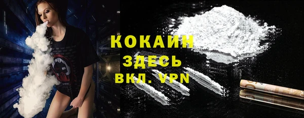 кокаин Володарск