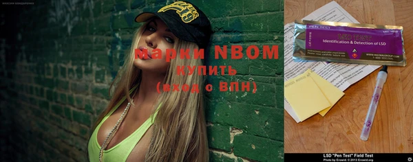 круглые Волоколамск