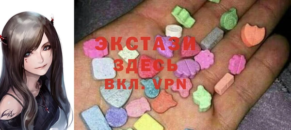 наркотики Волосово