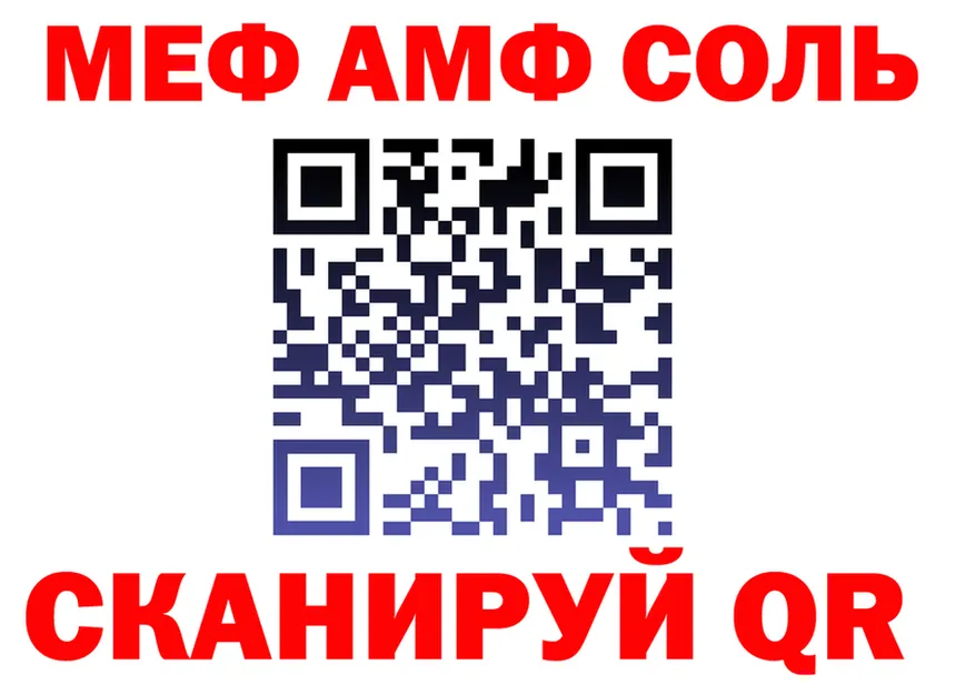 АМФ Розовый tor shop KRAKEN Ильский