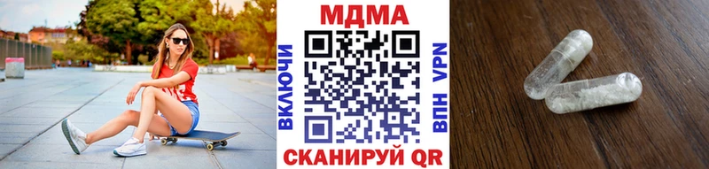 хочу Ильский МДМА Molly