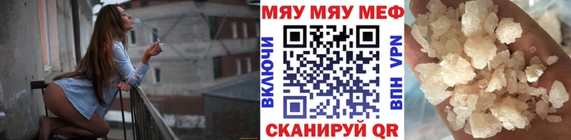 МЯУ-МЯУ 4 MMC Ильский