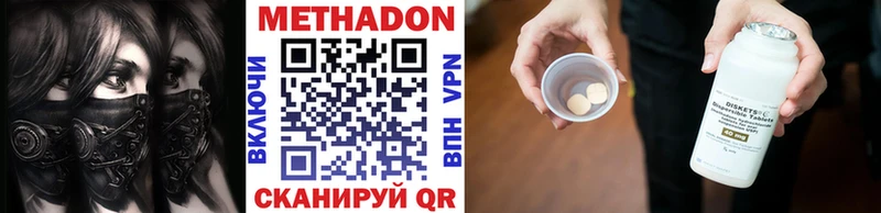 Метадон белоснежный Ильский