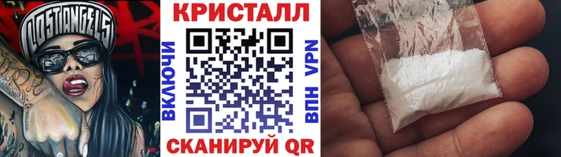 Метамфетамин мет  Ильский 