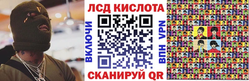 Марки 25I-NBOMe 1500мкг  Ильский 